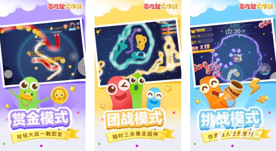 好玩的吞噬进化游戏有哪些2023 通过吞噬升级的手游推荐