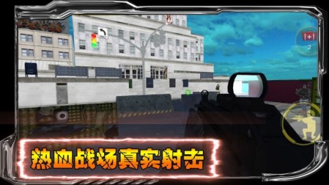 狙战对决截图1