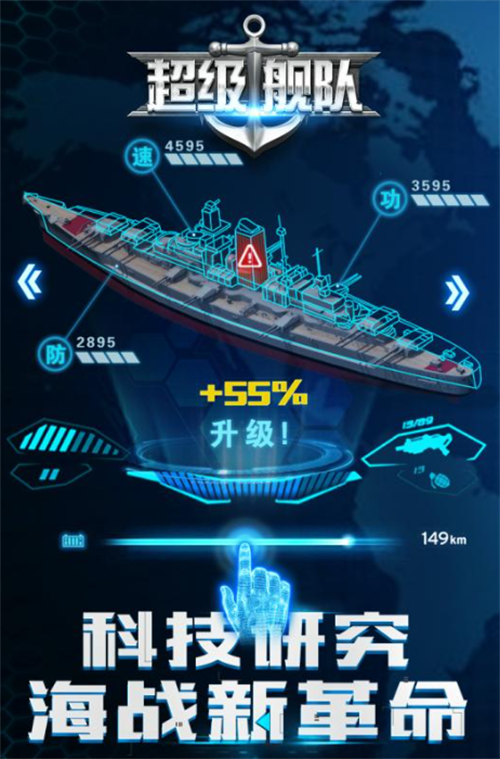 2023有關(guān)戰(zhàn)艦的游戲有哪些 高人氣戰(zhàn)艦的游戲大全