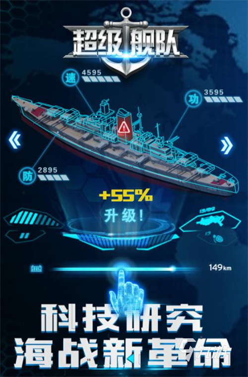 2023有關(guān)戰(zhàn)艦的游戲有哪些 高人氣戰(zhàn)艦的游戲大全