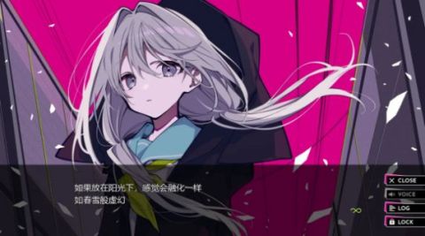 Loopers截图2