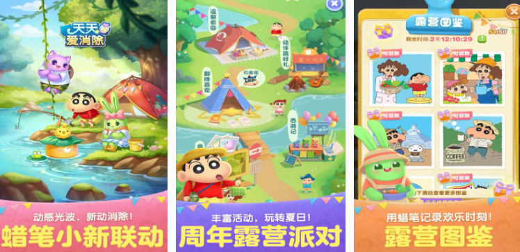 类似蜡笔小新的游戏都有哪些 有蜡笔小新元素的游戏推荐2023