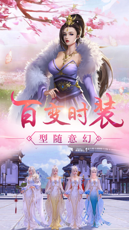 上古宠界截图