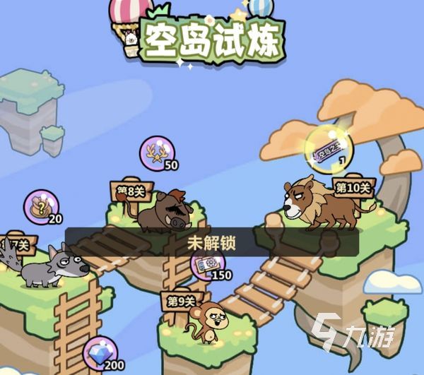洋葱骑士团组队寻宝怎么做 洋葱骑士团组队寻宝方法分享