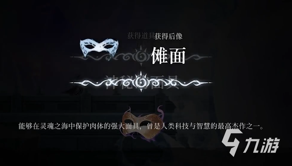 心渊梦境手游真结局条件一览 心渊梦境手游真结局怎么触发