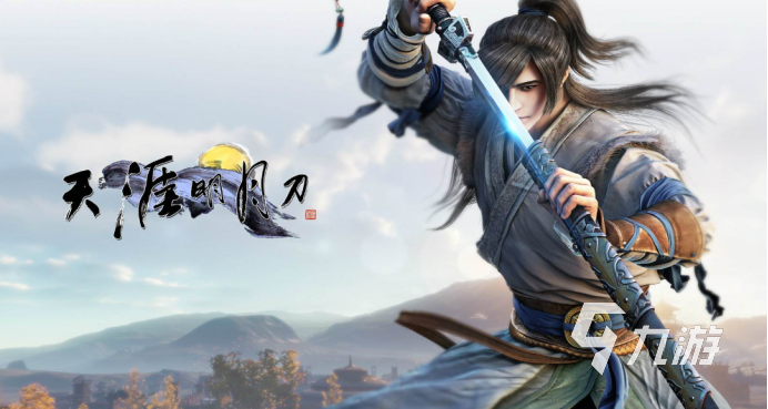 2023热门武侠手游下载大全 好玩的武侠游戏推荐