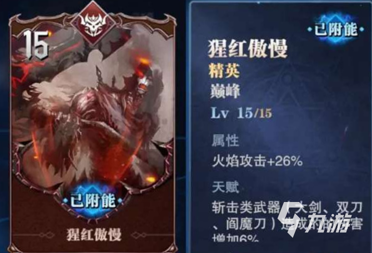 鬼泣巔峰之戰(zhàn)2.0魔卡怎么搭配 鬼泣巔峰之戰(zhàn)2.0魔卡搭配推薦