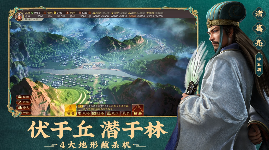受欢迎的竞争策略游戏排行榜 流行的策略类游戏前五2023截图