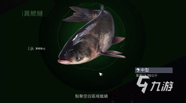 星球重启鱼竿怎么做 星球重启鱼竿制作教程