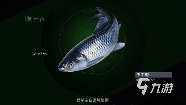 星球重啟如何獲得魚竿 星球重啟魚竿獲取攻略