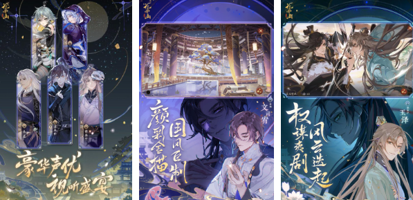 女士玩的游戏好玩的有哪些 2023适合女性玩的游戏下载推荐