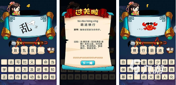 适合50人在班级里玩的游戏有哪些 可以多人一起玩的手游推荐2023
