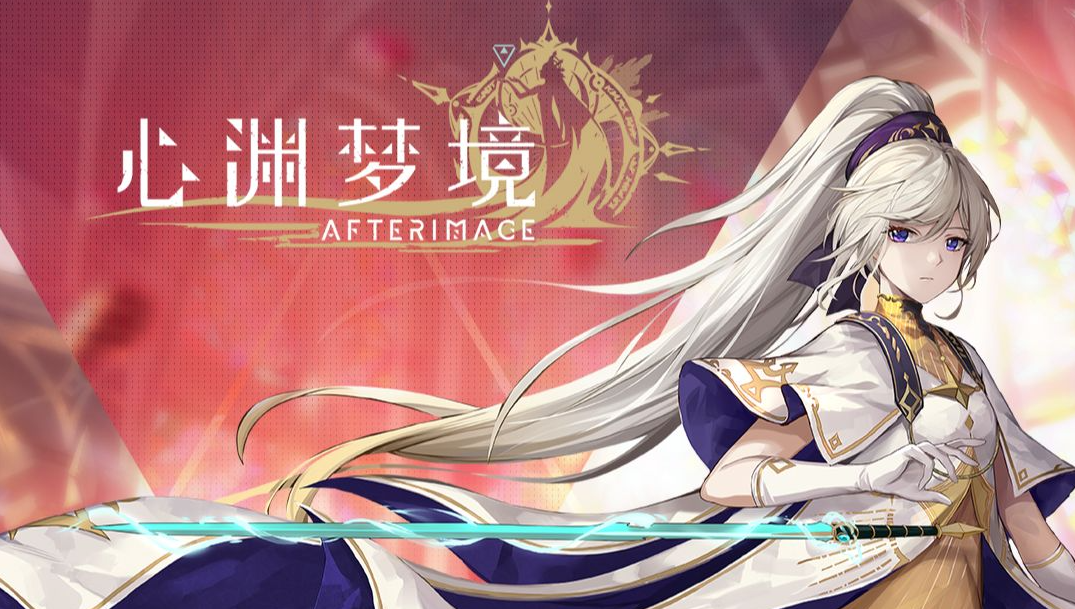 心渊梦境脉流结晶怎么获取 心渊梦境脉流结晶获取攻略