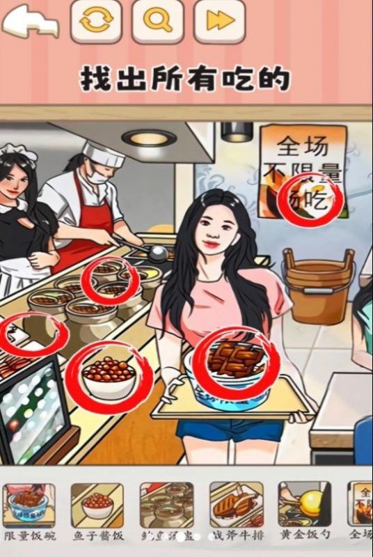 一代梗王截图1