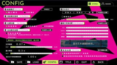 Loopers截图1