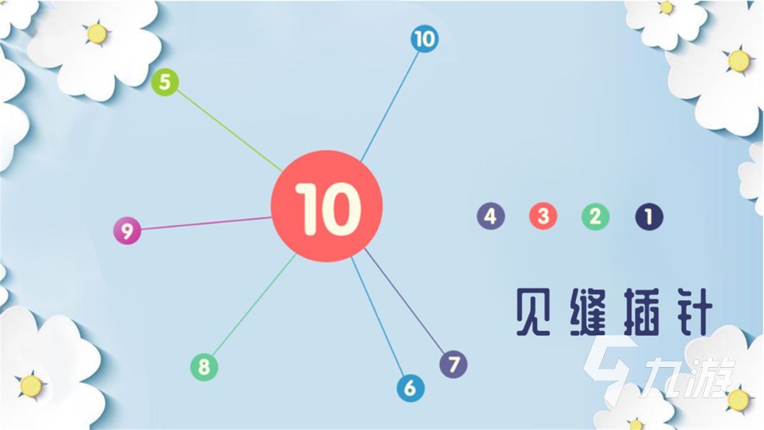 2023什么游戏是益智游戏 有趣的益智类手游推荐