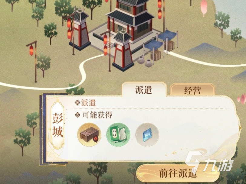 代号鸢如何玩 代号鸢游戏玩法介绍​