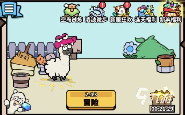 洋葱骑士团组队寻宝怎么做 洋葱骑士团组队寻宝方法分享