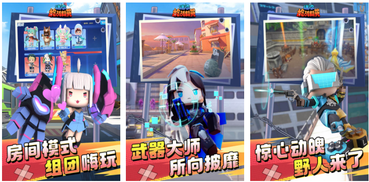 受欢迎的迷你游戏下载推荐 热门的迷你游戏前五名2023