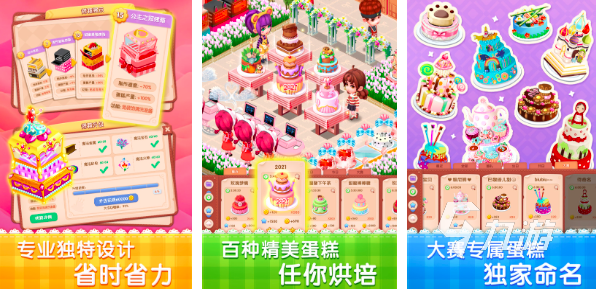 小马宝莉游戏有哪些2023 适合小女孩玩的游戏大全