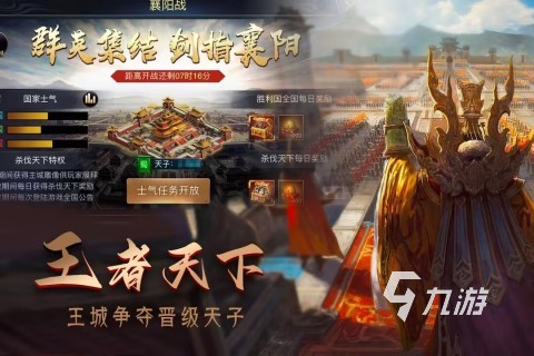 有趣的三國(guó)志游戲有哪些 熱門的三國(guó)類型游戲推薦2023