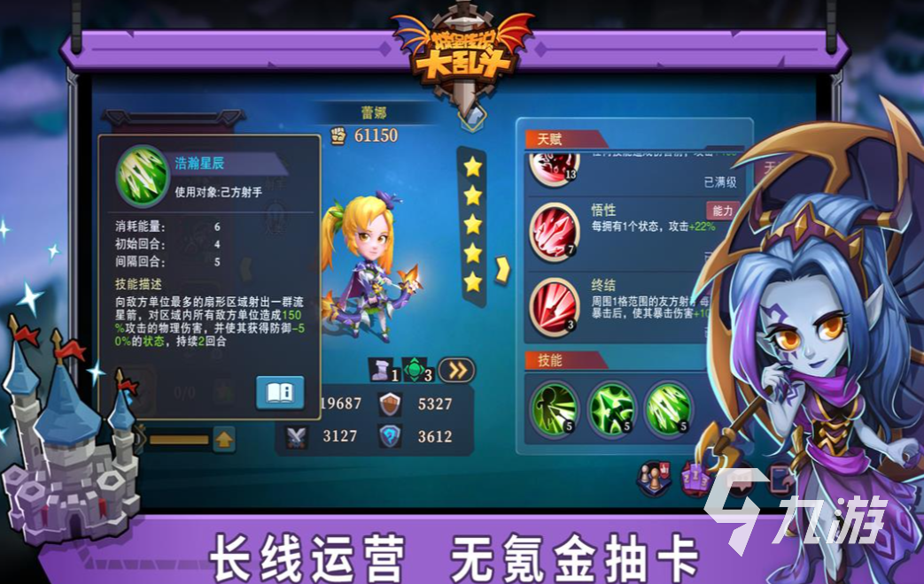 人气较高的传说游戏有哪些 好玩的传说游戏下载推荐2023