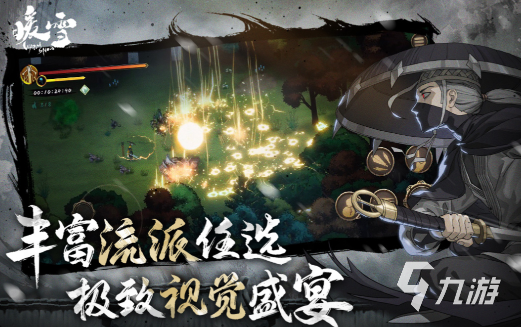人气较高的暗游戏下载推荐 流行的暗游戏排行榜2023