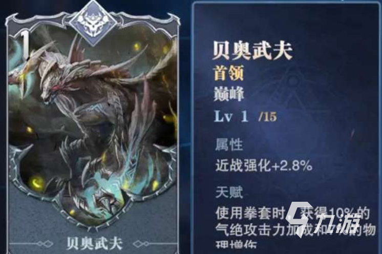 鬼泣巔峰之戰(zhàn)2.0魔卡怎么搭配 鬼泣巔峰之戰(zhàn)2.0魔卡搭配推薦