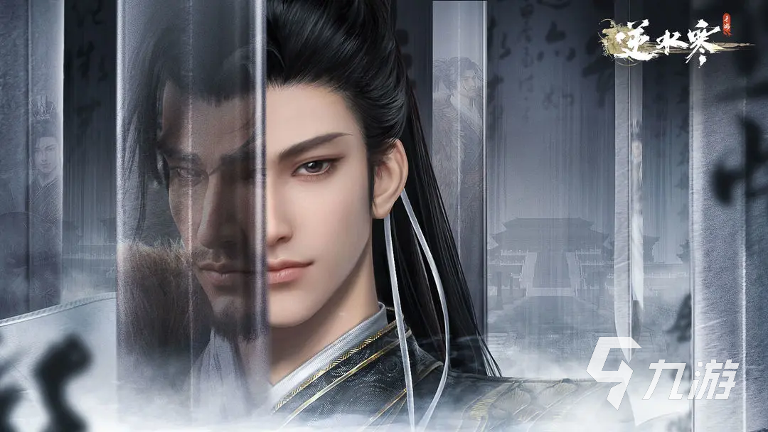 <a id='link_pop' class='keyword-tag' href='https://www.9game.cn/nishuihan1/'>逆水寒手游</a>奶妈在游戏里重要吗 奶妈重要性解答