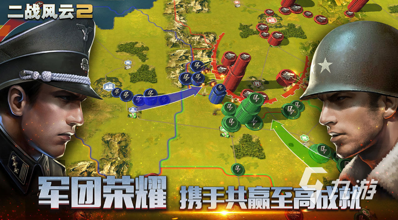 装甲战争手游下载推荐 好玩的战争题材类型的游戏推荐2023