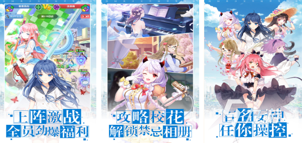 2023有沒(méi)有全女性角色的游戲推薦 全女性角色的游戲盤點(diǎn)