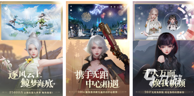 网游手游排行榜前十名是哪些游戏 盘点热门的手游前十2023