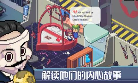 死神来了截图2