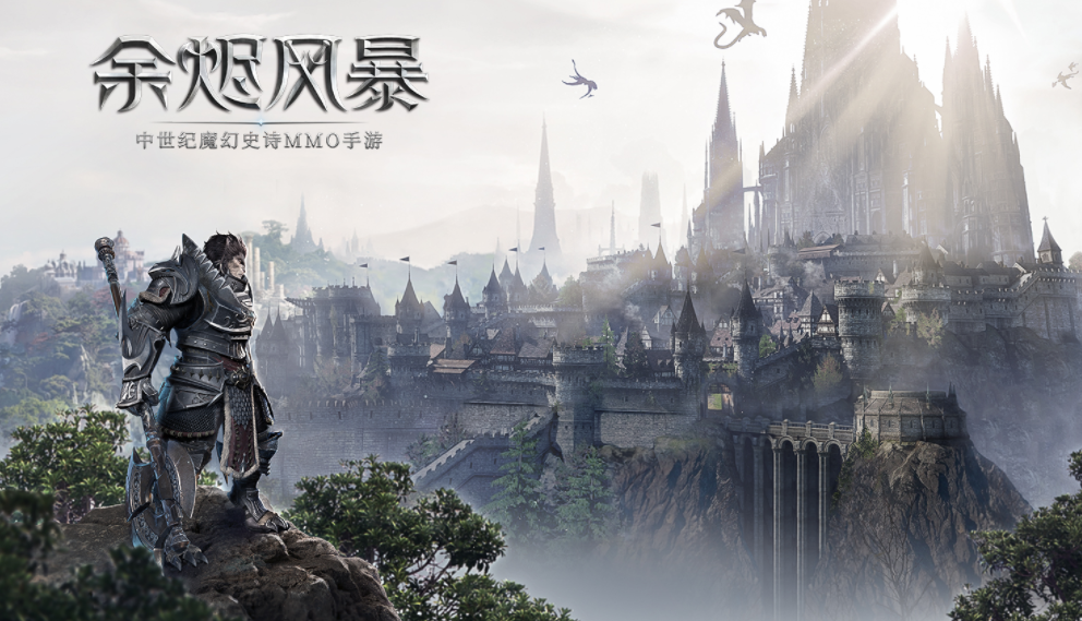 好玩的mmorpg游戏排行榜前十名 2023mmorpg类型的游戏大全截图