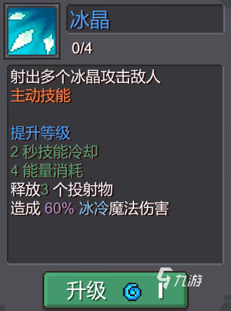 元?dú)怛T士前傳風(fēng)暴術(shù)士怎么玩 元?dú)怛T士前傳風(fēng)暴術(shù)士角色介紹