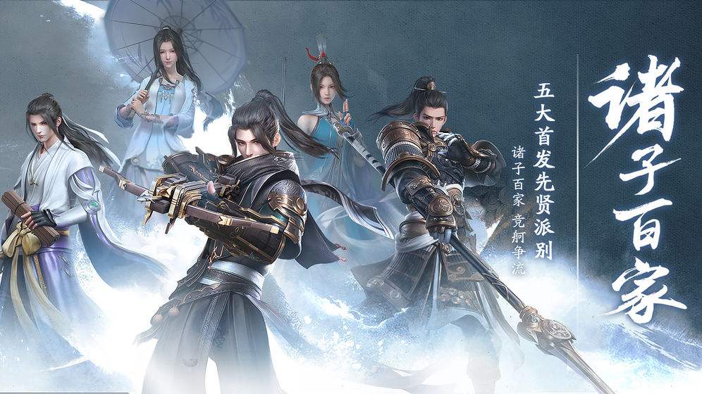 好玩的二次元手游有哪些2023 热门的二次元手游汇总