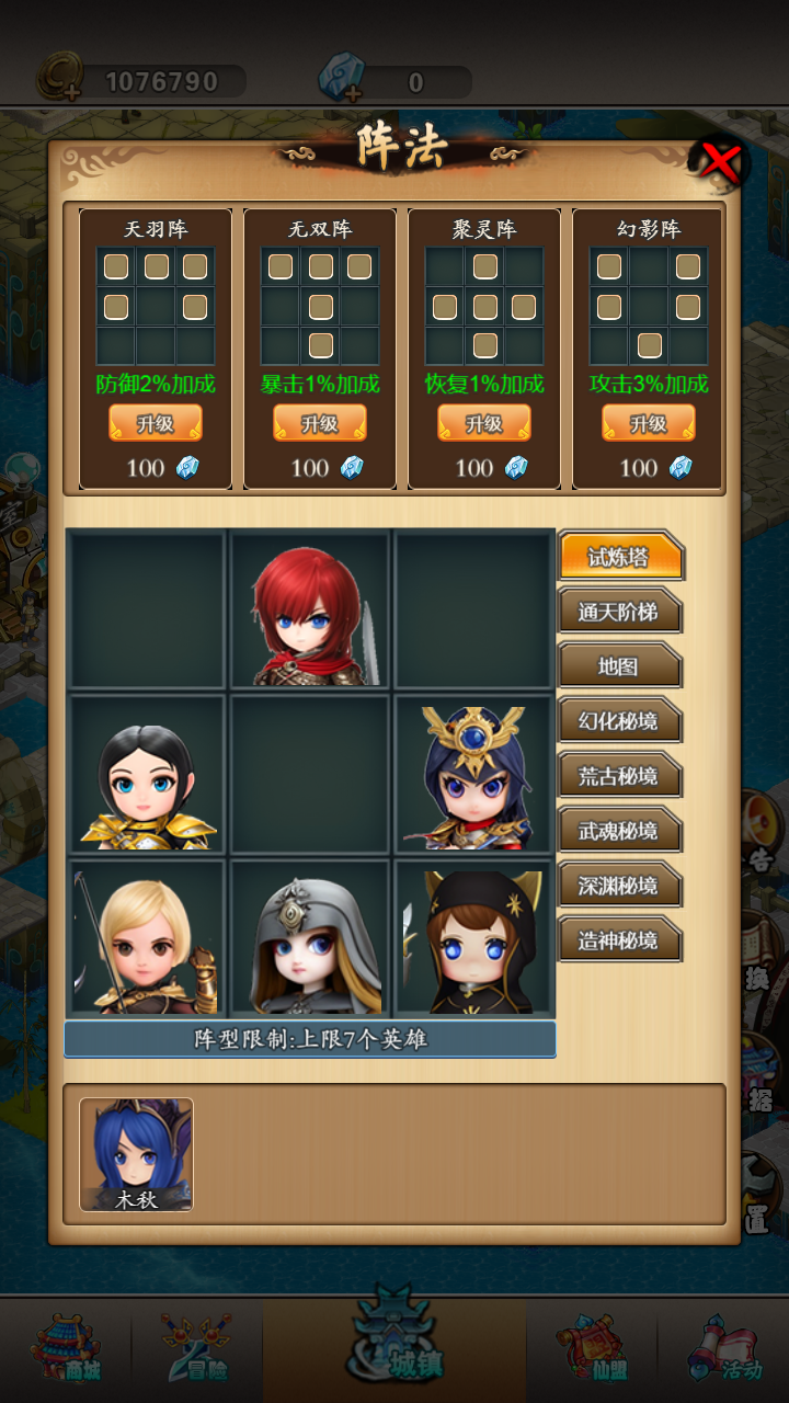 迷失世界好玩吗 迷失世界玩法简介