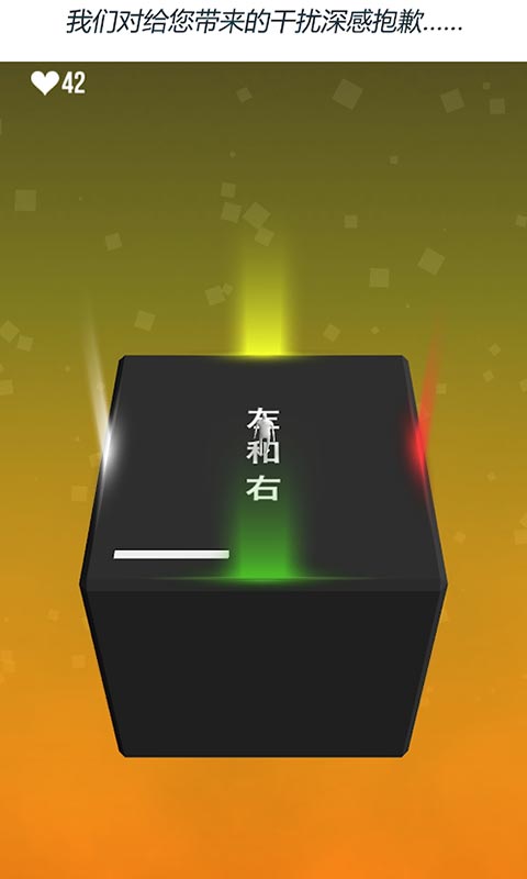 Not Not好玩嗎 Not Not玩法簡(jiǎn)介