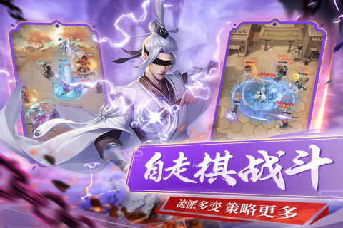 好玩的手游游戏推荐男生必玩大全 2023男生爱玩的手游推荐截图