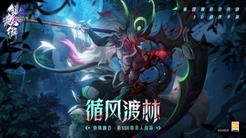 鎮(zhèn)魂街天生為王簽到約截圖
