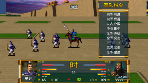 烽烟战记截图3