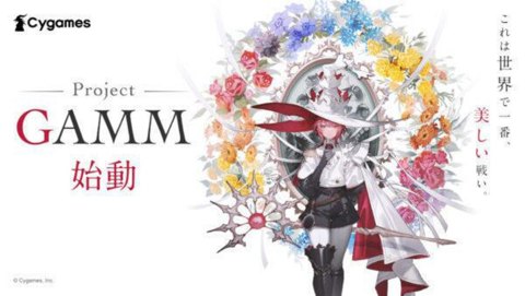 秋叶原冥途战争截图1