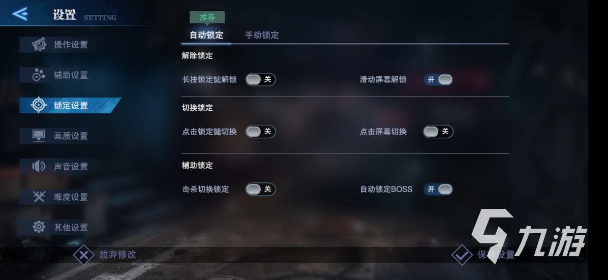鬼泣巔峰之戰(zhàn)2.0流程攻略 鬼泣巔峰之戰(zhàn)2.0流程介紹