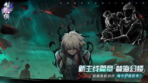 鎮(zhèn)魂街天生為王簽到約截圖3