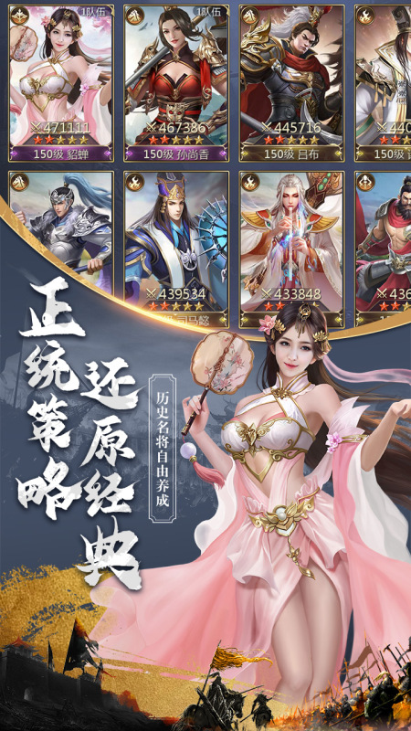 真龙王者截图1
