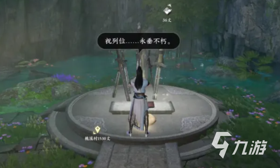 逆水寒手游三清山山洞怎么探索 逆水寒手游三清山山洞探索指南一览