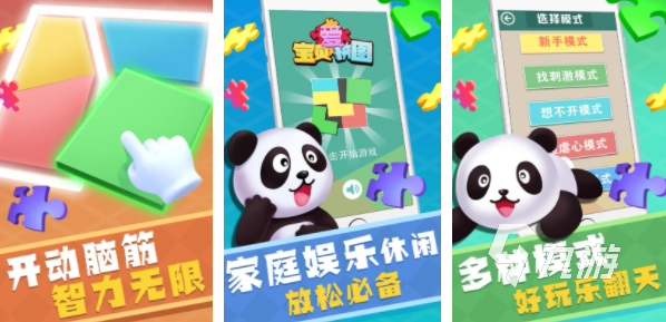 好玩的亲子游戏推荐大全2023 有意思的亲子手游汇总