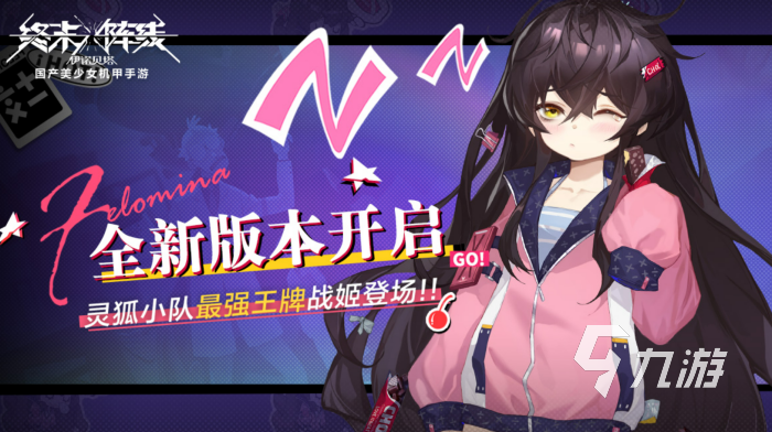 可以召唤机甲的游戏有哪些 2023热门的机甲类手游合集
