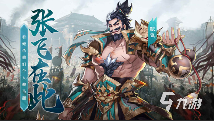 最新开服的手游推荐2023 新开服的游戏有哪些好玩的
