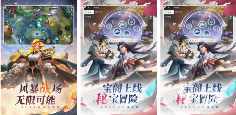 人气较高的竞技手游推荐 好玩的竞技手游有哪些2023